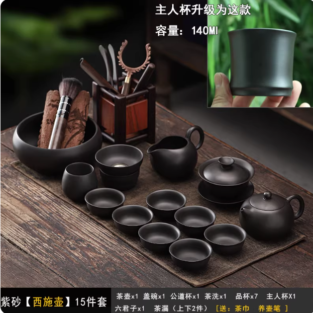 紫砂茶具套装轻奢高档泡茶壶盖碗杯礼盒家用客厅2024新款功夫整套