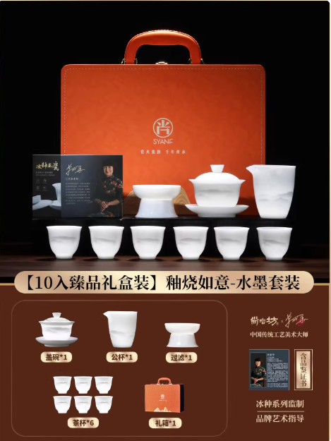 羊脂玉茶具套装家用轻奢高档盖碗茶杯功夫茶具泡茶专用礼盒装送礼